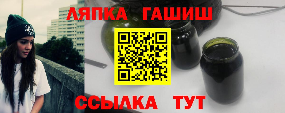 ГАШИШ VHQ Новотроицк
