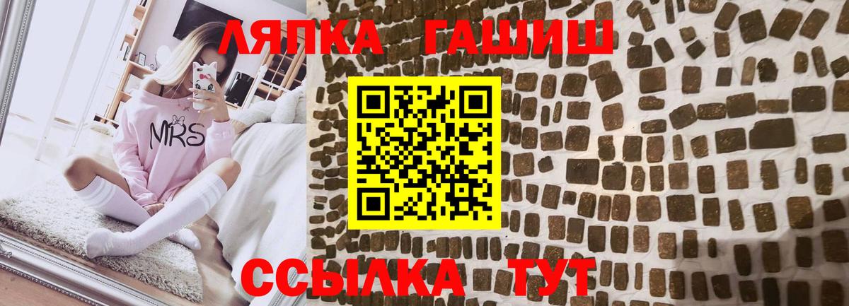 закладки  Вход с VPN  ГАШИШ  Новотроицк  ГАШИШ Premium  Гашиш VHQ 