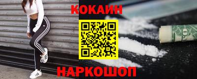 кокаин колумбия Старая Купавна