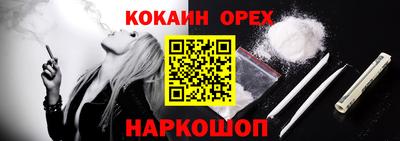 кокаин колумбия Среднеуральск