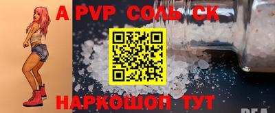 гидропоника Ставрополь