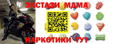 кокаин колумбия Старая Купавна