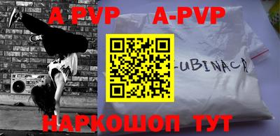 гидропоника Ставрополь