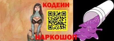 кокаин колумбия Старая Купавна