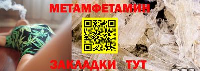 гидропоника Ставрополь