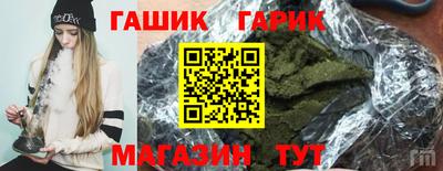 гидропоника Ставрополь
