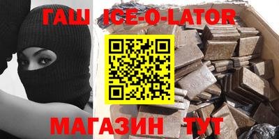 кокаин колумбия Старая Купавна