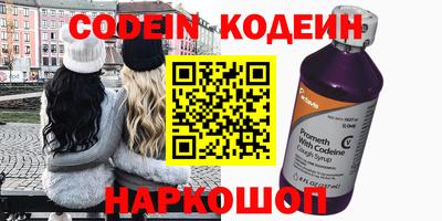 кокаин колумбия Старая Купавна