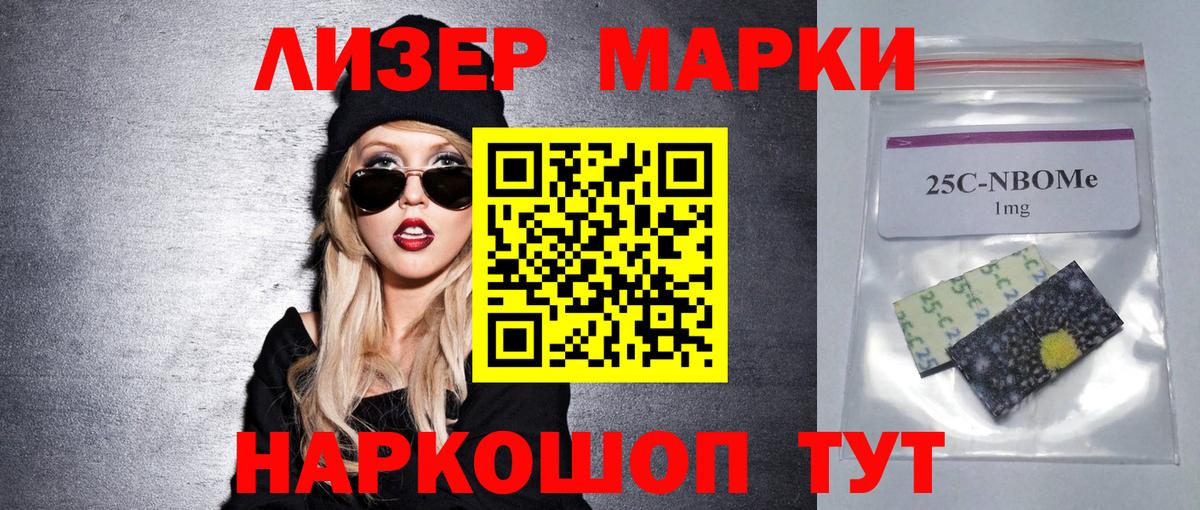 Лсд 25 экстази кислота  Вход с VPN  Новотроицк  ЛСД экстази кислота 