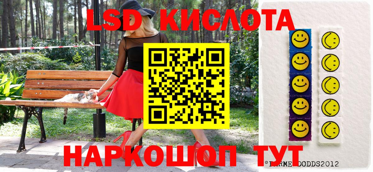 Наркотические марки 1,8мг  Вход с VPN  Новотроицк 