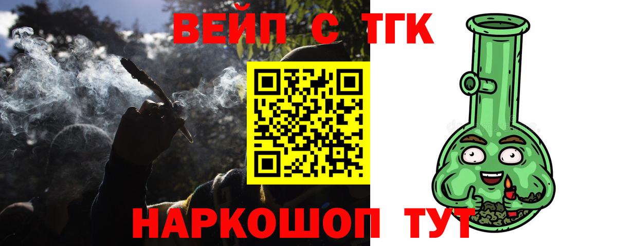 Новотроицк  ТГК концентрат  Вход с VPN 